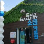 韓国最大の太平塩田,曽島の塩ギャラリーを見学②大人の修学旅行　
