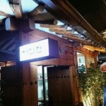 ソウル鍾路　益善洞の韓屋カフェ「ミダモン」でまったり韓国の夜