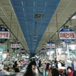 韓国　麗水総合水産市場に行ってみた！大人の修学旅行