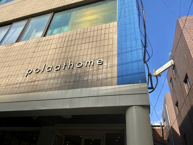 ソウル聖水でお洒落な食器を探してみる♩pola at home | 韓国ウォーカー
