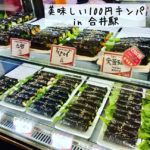 ソウル合井駅の美味しい100円キンパ「マリワン」